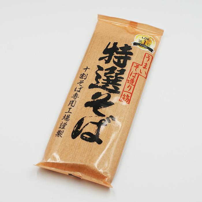 十割そば専用工場謹製 山本食品特選そば（LDKそば乾麺部門第1位 テレビ