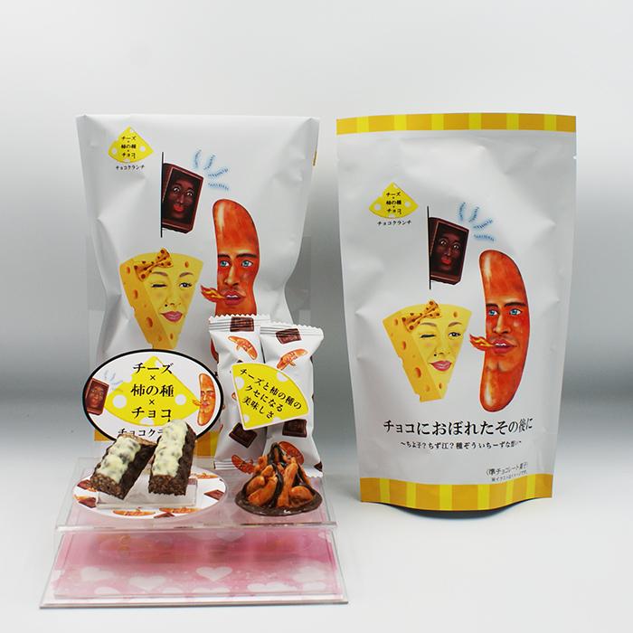 送料込）チョコにおぼれたその後に×3袋（信州長野のお土産 お菓子