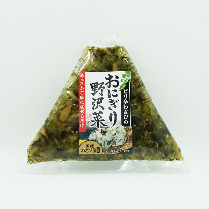 送料込）国産わさび茎入り ピリ辛わさびのおにぎり野沢菜×6袋（信州