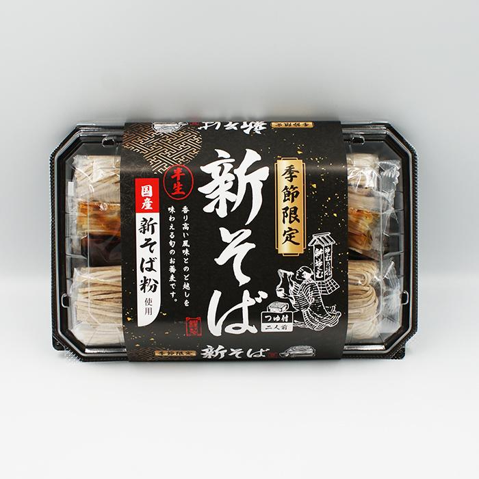 国産新そば粉使用 季節限定新そばつゆ付き2人前パック（信州長野のお