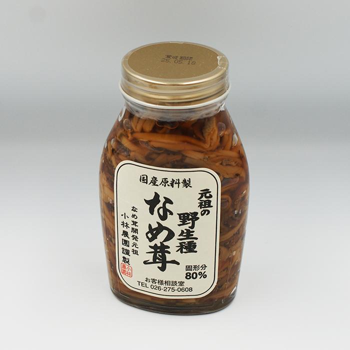 食料品詰め合わせ まとめ売り カレー お菓子 スープ類 七味なめ茸 調味