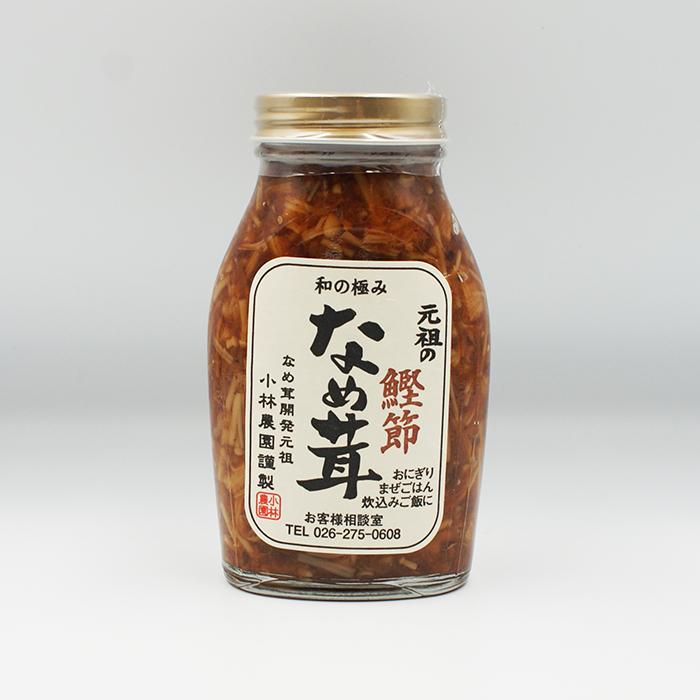 ナラタケ瓶詰め5本 筍瓶詰め合わせ 1セット（山椒味150g、 メンマ100g、 オイル120g