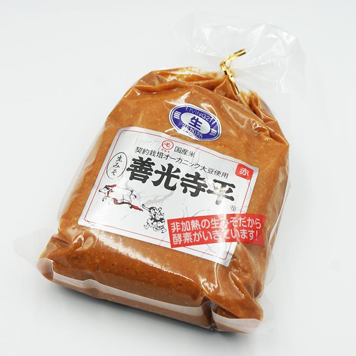信州味噌 善光寺生赤袋 信州青木（信州長野のお土産 特産品 信州みそ
