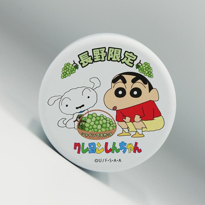 空豆小僧さん専用 クレヨンしんちゃん24金　1月限定特価　メッキ缶バッジ16種 送料込）信州限定 長野クレヨンしんちゃん金平糖缶白マスカット味×6個