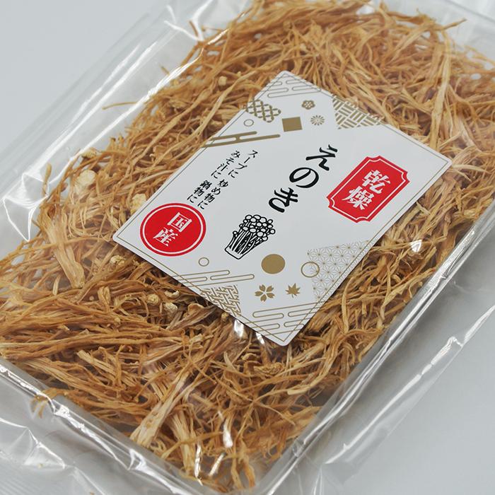 乾燥えのき 国産えのき茸（お土産 特産品 乾物 えのき茸 エノキ茸 榎茸