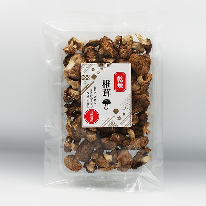 乾燥椎茸 長野県産（信州長野のお土産 しい茸 しいたけ） : 長野のお