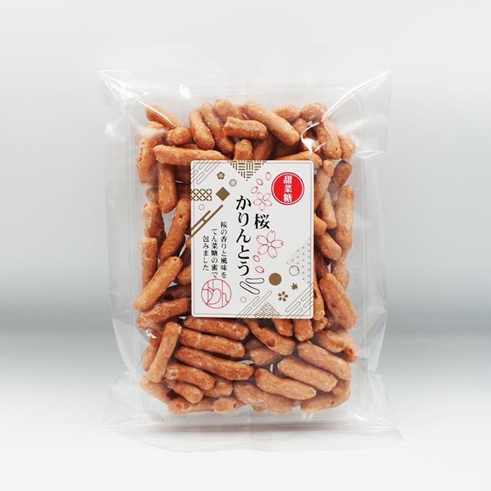 送料込）桜かりんとう×3袋（信州長野のお土産 お菓子 和菓子 蕎麦菓子