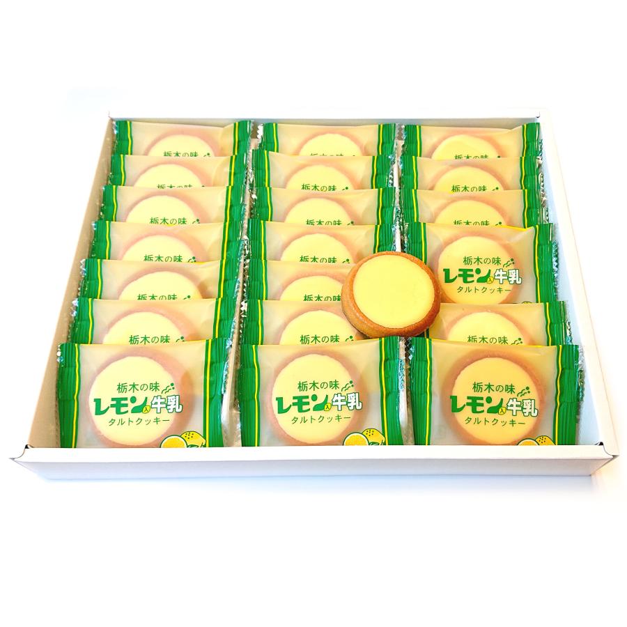 【新品】  レモンタルト（タグ付き） 瀬戸内レモンのくちどけチーズタルト(生菓子) | 瀬戸内レモンの