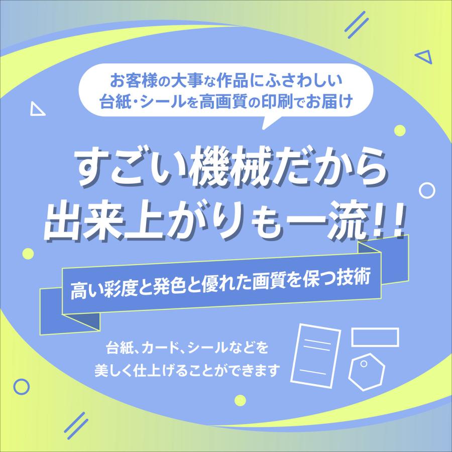 ショップカード アクセサリー台紙 トレーシングペーパー ショップカード アクセサリー台紙 トレーシングペーパー