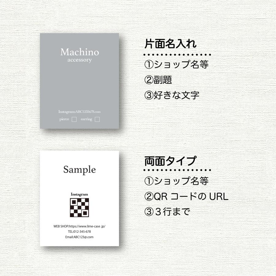 【10/13-15発送期限】(応援レビュig)(名✖️2連厚紙装飾あり)ミッさま 10/13-15発送期限】(応援レビュig)(名✖️2連厚紙装飾あり)