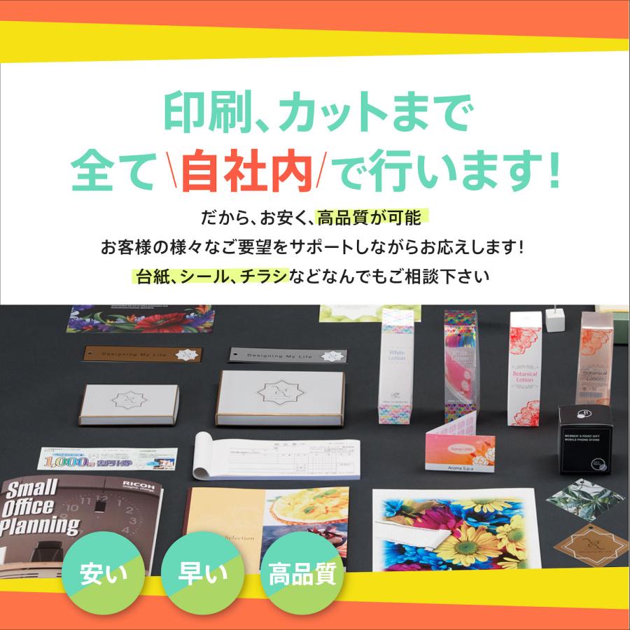 ふぇにっくす 台紙オーダーページ ふぇにっくす 台紙 オーダーページ
