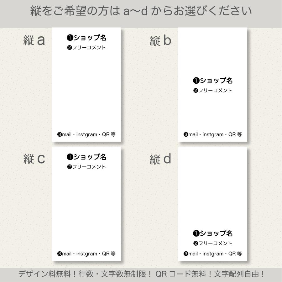 ショップカード アクセサリー台紙 オリジナル オーダー エンボス