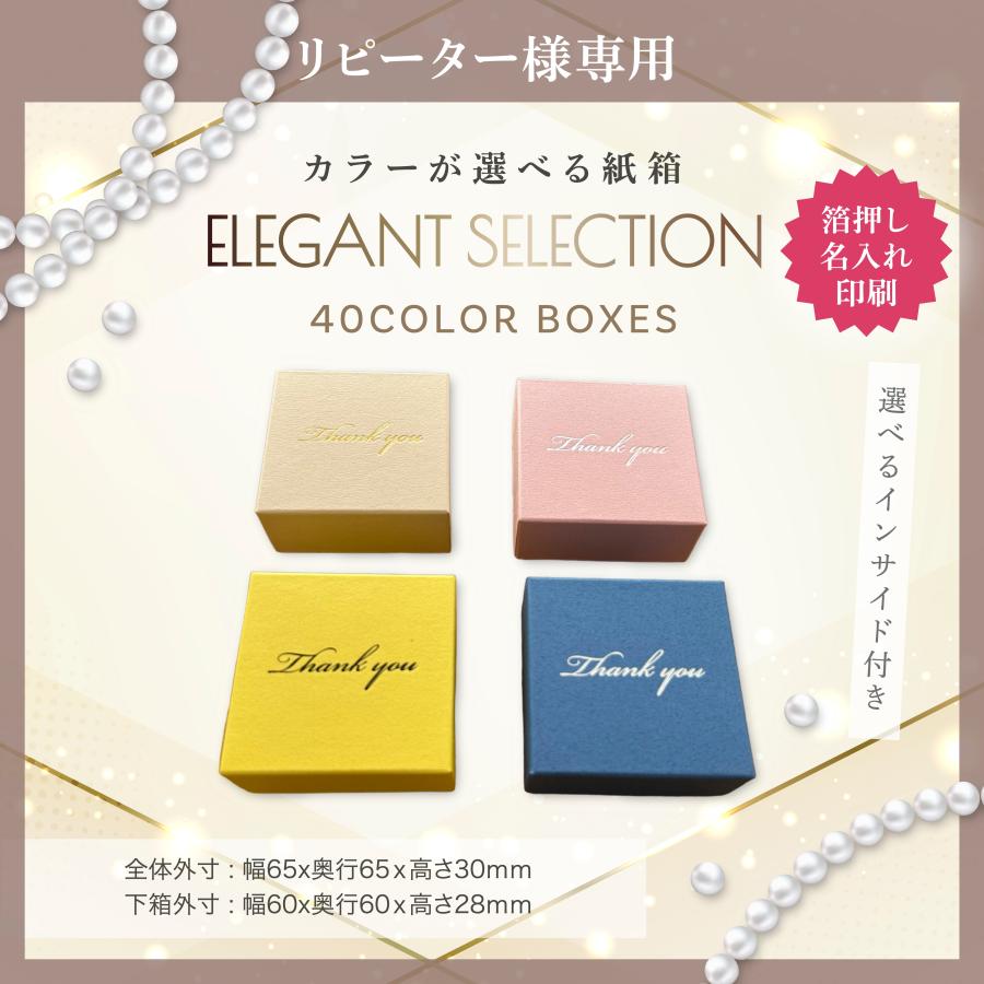 リピーター様専用 ⑧リピーターさま専用✨ Autograph Edition 36