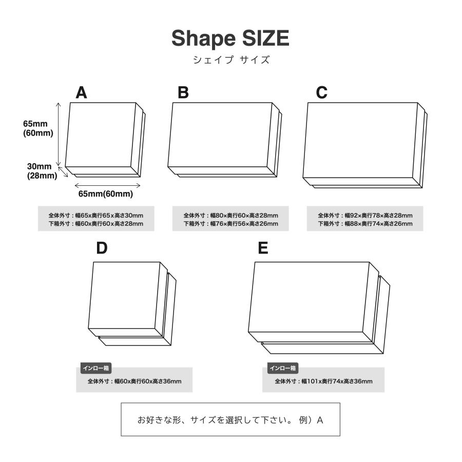 紙箱 かぶせ箱 選べる 5サイズ 40カラー インサイド 30個〜100個 5サイズ｜omiyagekoji｜05