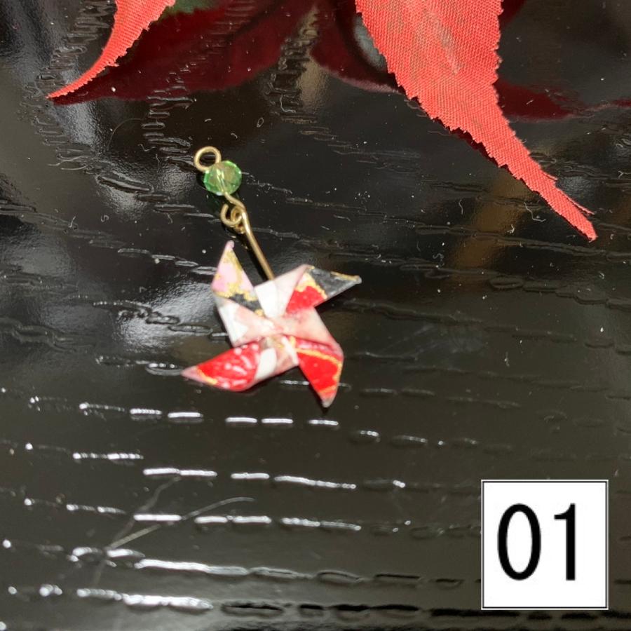 キーホルダー アクセサリー 6color 風車 鯉 金魚 紙風船 蝶 鶴 傘 扇子