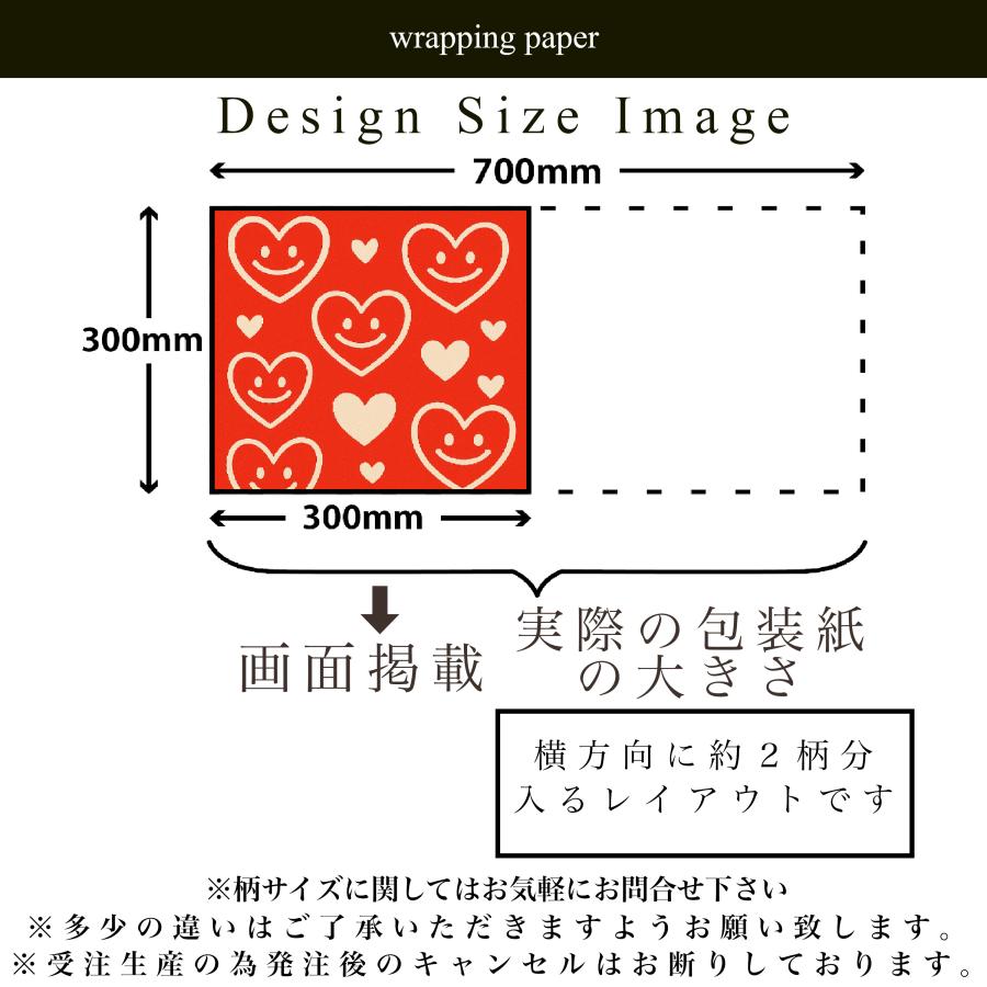 高級包装紙 四角 和柄 選べる8枚セット 300mmX700mm ラッピング