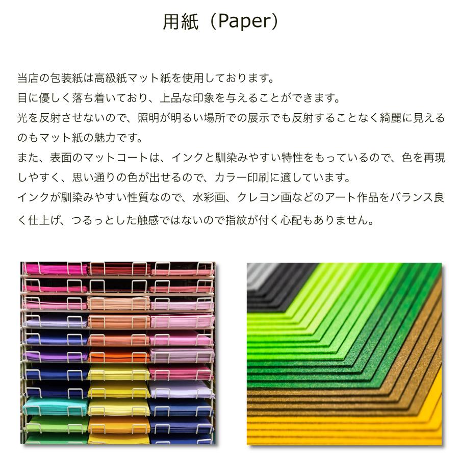 高級包装紙 チェック 碁盤格子 選べる8枚セット 300mmX700mm