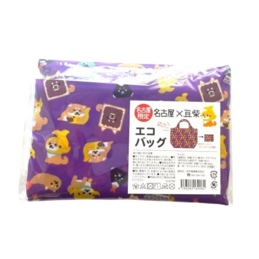 豆柴 名古屋 エコバッグ 金鯱 名古屋限定 ご当地 お土産 名古屋土産