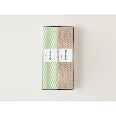 大須ういろ ういろう ういろ 栗むし2本入 名古屋 名古屋土産 お土産 ギフト N4f9smkxpi おみやげパーク Yahoo 店 通販 Yahoo ショッピング