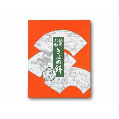 きよめ餅 25個入 きよめ餅総本家 名古屋 名古屋土産 お土産 ギフト |  | 02