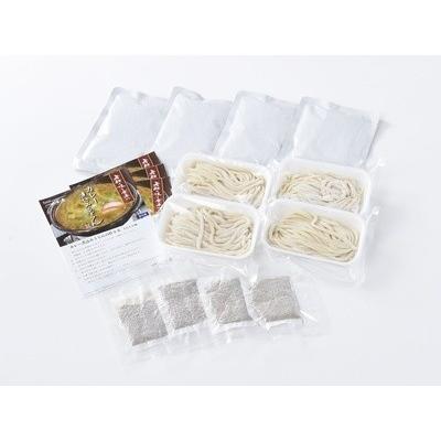 山本屋 カレー煮込みうどん 冷凍 4食セット 名古屋 名古屋土産 お土産 ギフト Zpriw6xcut おみやげパーク Yahoo 店 通販 Yahoo ショッピング