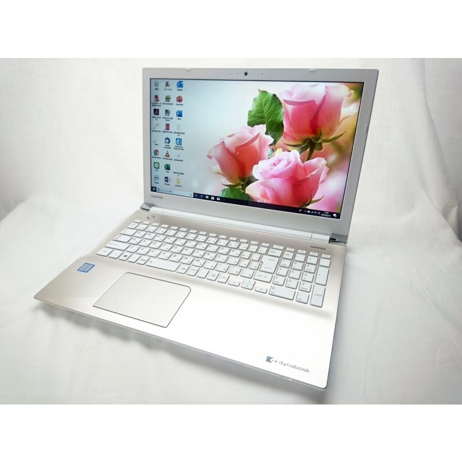dynabook ノートパソコン 中古パソコン 美品 東芝ダイナブック