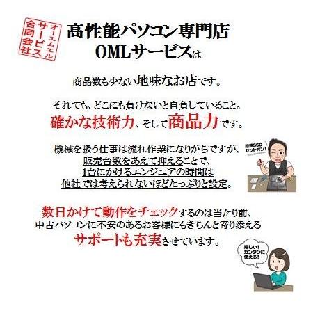 ノートパソコン 富士通 A574MX 第4世代Corei5 Office2019付き 新品SSD480GB メモリ8GB Bluetooth Windows 10/11 美品 中古｜omlstore｜12