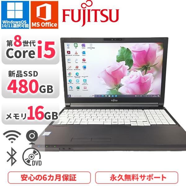 fujitsu-lifebooka579-48016