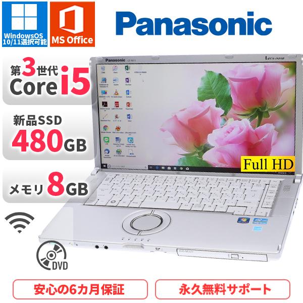 Panasonic Let's note CF-B11 本体　中古美品 Let's note ノートパソコン Panasonic CF-B11 第3世代Corei5 15.6型