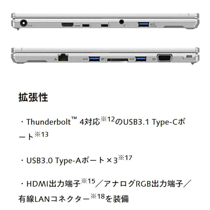 美品 Let's note FV1 11世代 i5 16GB QHD オフィス付 Let's note ノートパソコン Panasonic CF-FV1 第11世代Corei5