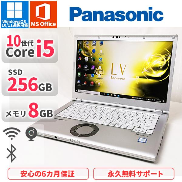 Let's note ノートパソコン Panasonic CF-LV9 第10世代Corei5 14.0型