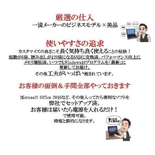 ノートパソコン Panasonic CF-LX5 第6世代Corei5 Office2019付き 新品SSD240GB メモリ4GB Bluetooth Windows 10/11 美品 軽量 中古 フルHD｜omlstore｜10