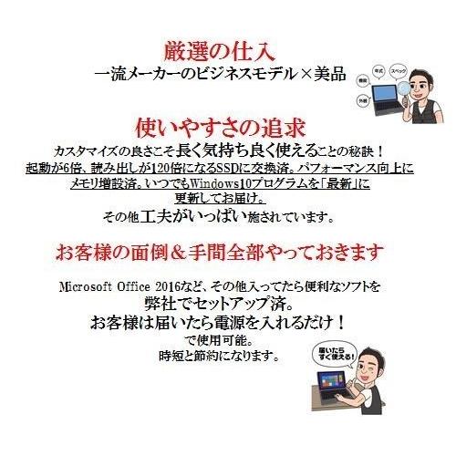 ノートパソコン Panasonic CF-LX6 第7世代Corei5 Office2019付き 新品SSD240GB メモリ4GB Bluetooth Windows 10/11 美品 軽量 中古 フルHD｜omlstore｜11