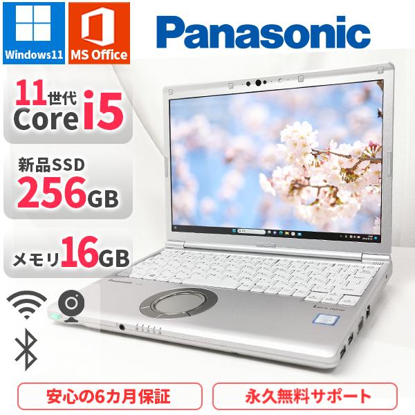 Let's note ノートパソコン Panasonic CF-SV1 第11世代Corei5