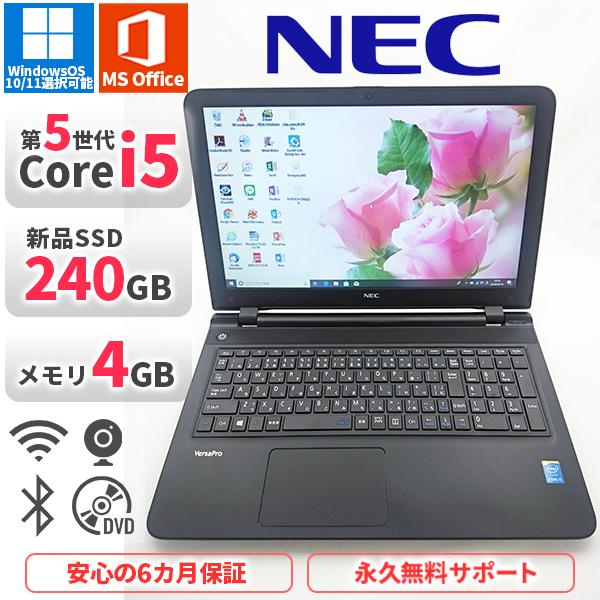 VersaPro ノートパソコン NEC VK22T/F-N 第5世代Corei5