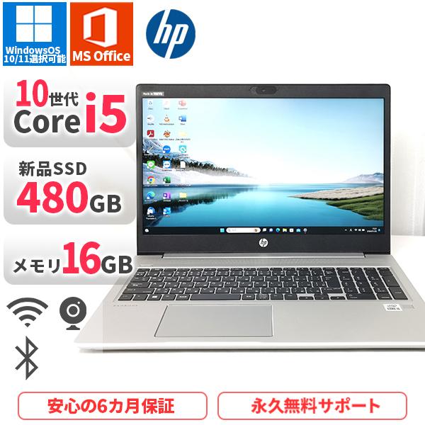 probook450g7-48016