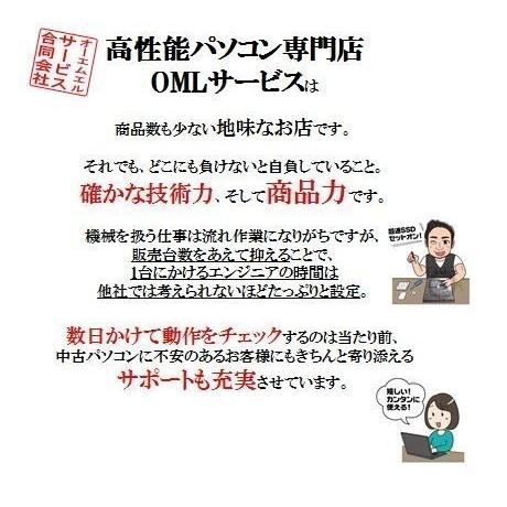 ノートパソコン HP ProBook450G7 第10世代Corei5 Office2021付き 新品SSD480GB メモリ16GB Bluetooth Windows 10/11 美品 軽量 中古の画像
