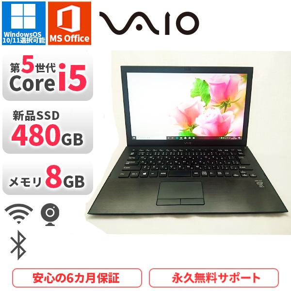 円 25 Off セール ノートパソコン 中古パソコン 薄型軽量 Sony Vaio Vjp132 Windows10 Microsoftoffice19 第5世代corei5 Ssd480gb メモリ8gb Bluetooth フルhd