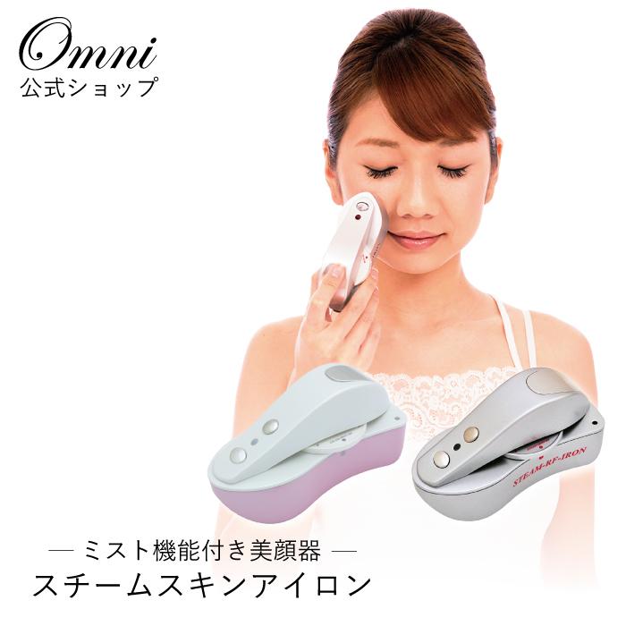 パナソニックフェイススチーマー／洗浄／※送料込み※／ミスト／リフトアップ パナソニックフェイススチーマー／洗浄／※送料込み※／ミスト／リフト