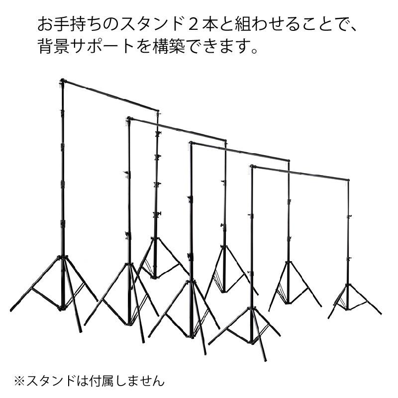 背景サポート用サイドバー 汎用 Bs 300 機材屋オムニバス 通販 Yahoo ショッピング