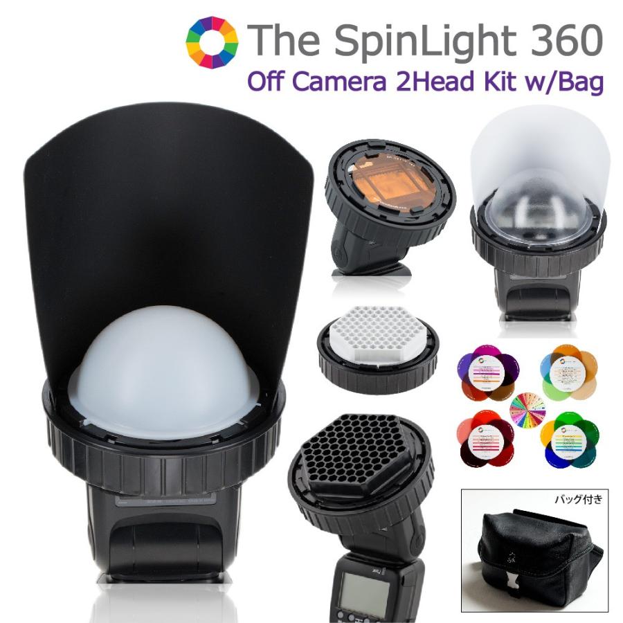 【在庫限りで販売終了】スピードライト用 スピンライト360 Off Camera 2Head Kit w/Bag　撮影機材