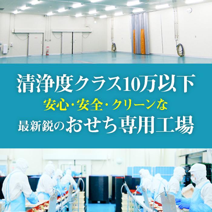 おせち おせち料理 2026 予約 冷蔵 千賀屋謹製 「おもてなし」 和風 三段重 4〜5人前 全57品 8.5寸 お節 千賀屋 送料無料 2025 御節 おせち料理 爆買 | 千賀屋 | 13