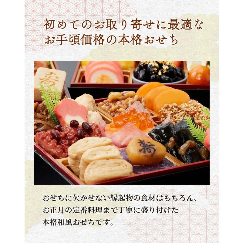 千賀屋 おせち 2025 生ずわい蟹 セット 「おもいやり」 冷蔵 6.5 千賀屋 おせち 2025 生ずわい蟹 セット 「おもいやり」 冷蔵 6.5