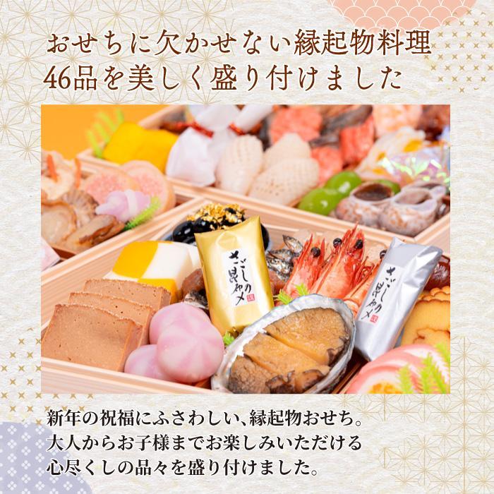 千賀屋 おせち 2026 生ずわい蟹 セット 「はつひので」 冷蔵 長方形 三