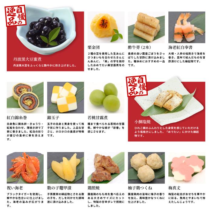 おせち おせち料理 早割 2026 予約 冷蔵 千賀屋謹製 「舞千」 和風 二折 2人前 全26品 長方形 お節 千賀屋 送料無料 2025 御節 おせち料理