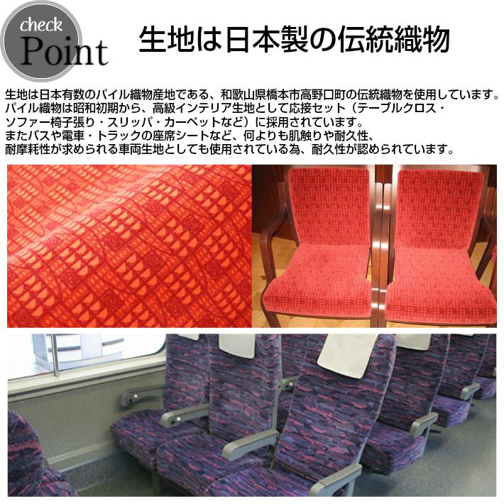 金華山 クッション ボルスタークッション 枕 オスカー ネオ