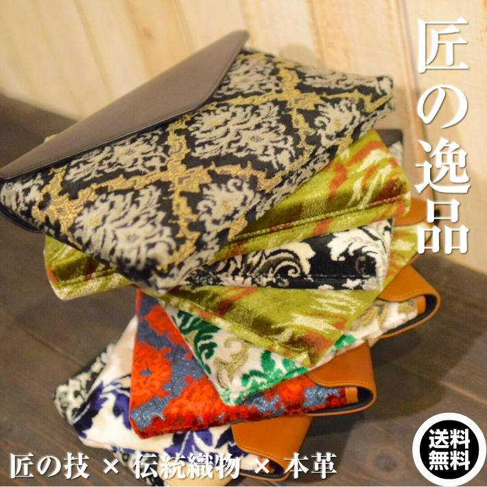 金華山 バッグ クラッチバッグ セカンドバッグ 本革 レザー クラッチ