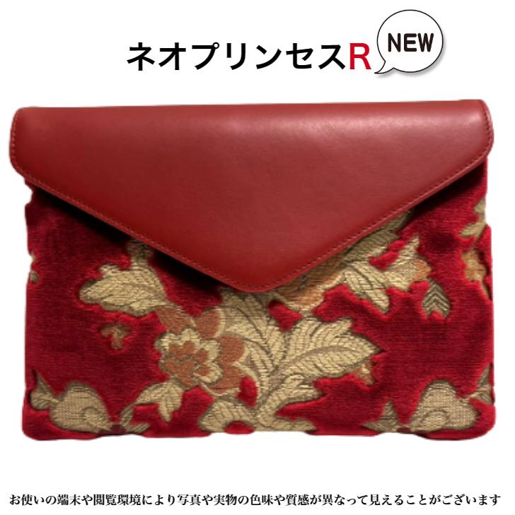 金華山 バッグ クラッチバッグ 本革 オスカー ネオプリンセス 金華山 バッグ クラッチバッグ 本革 オスカー ネオプリンセス