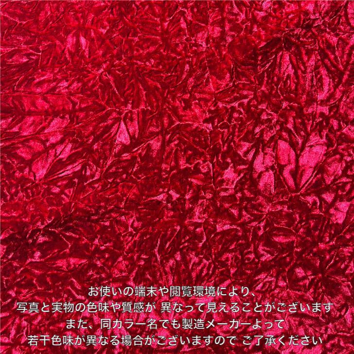金華山 チンチラ 生地 モケット トラック内装 : OMO Textile Products