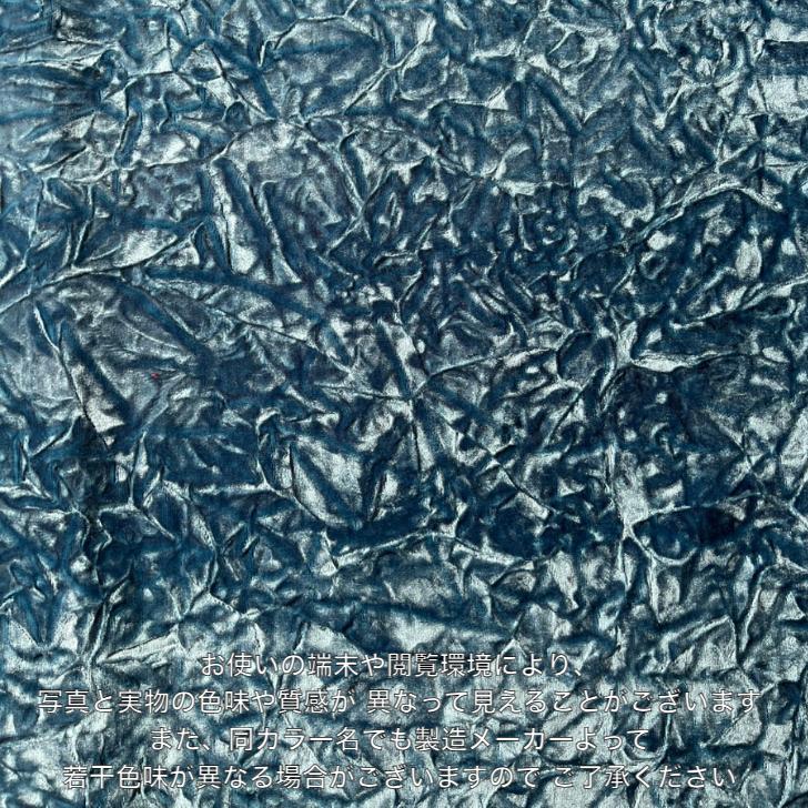金華山 チンチラ 生地 モケット トラック内装 : OMO Textile Products
